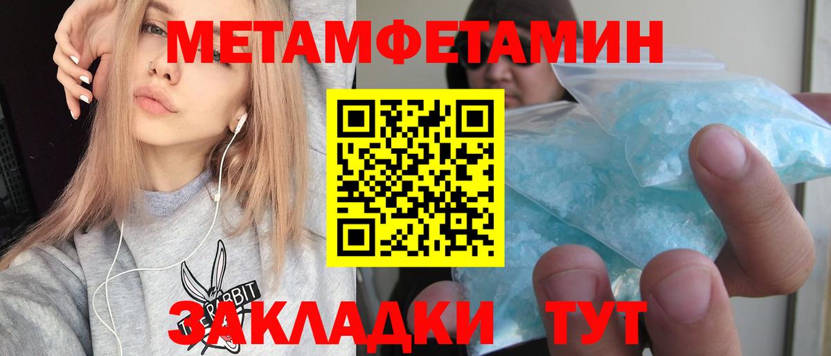 Амфетамин 98% Долгопрудный