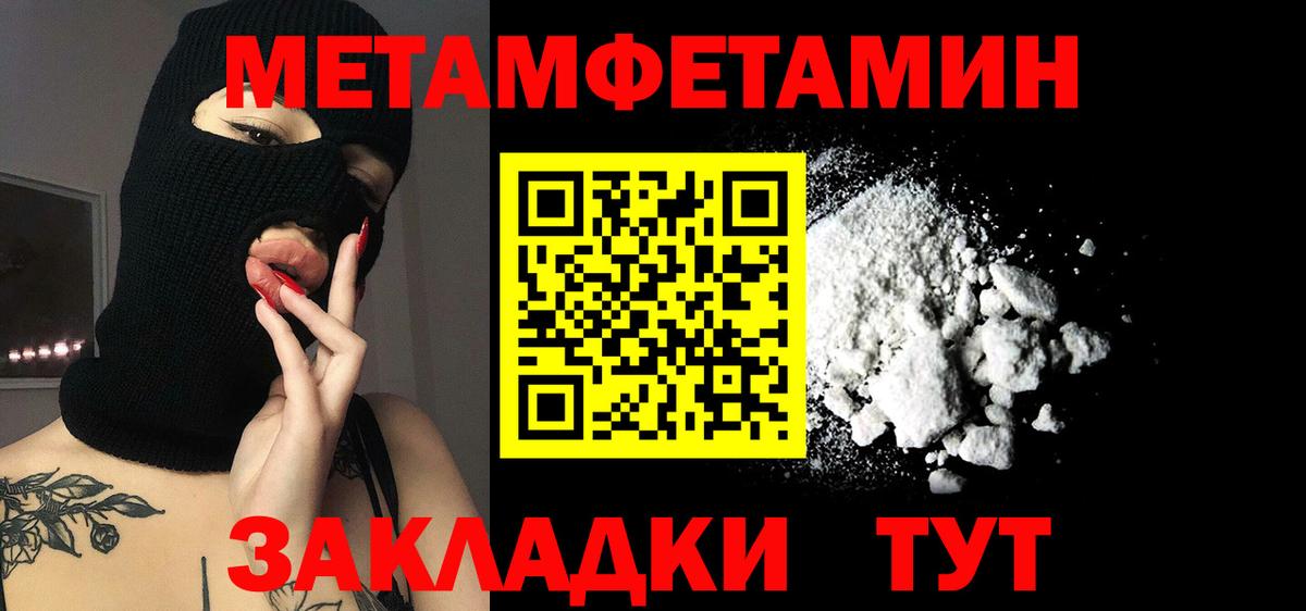 АМФЕТАМИН VHQ  Вход с VPN  Долгопрудный 