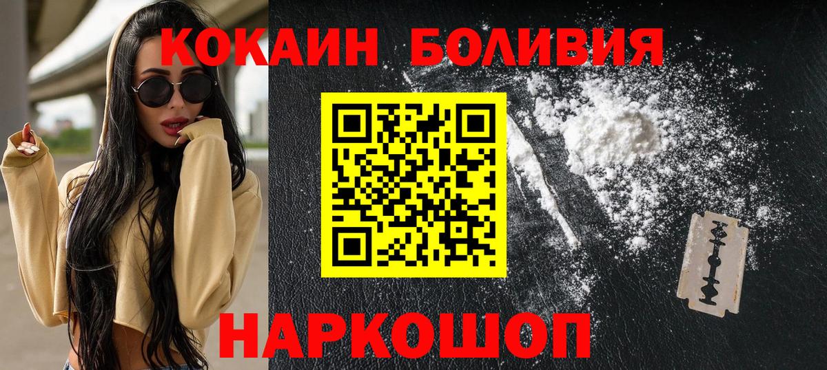 КОКАИН 97% Долгопрудный