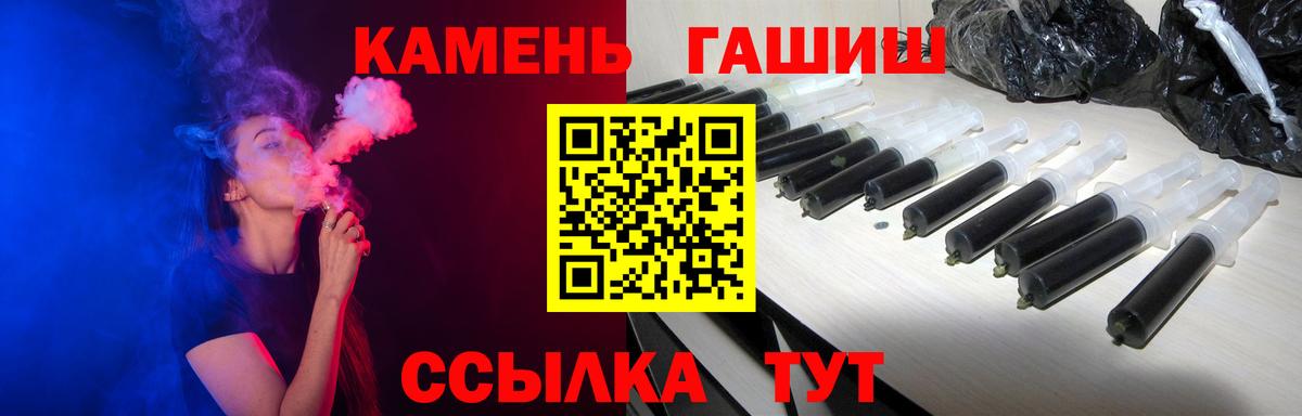 Гашиш  ГАШИШ Изолятор  Гашиш hashish  Вход с VPN  Долгопрудный 