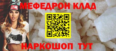 марки nbome Балаково
