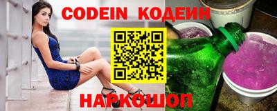 марки nbome Балаково