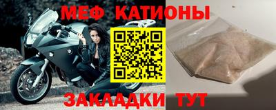 марки nbome Балаково