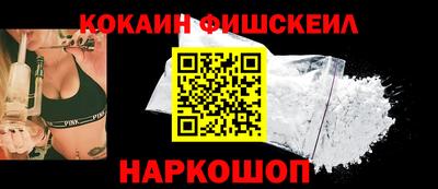 марки nbome Балаково