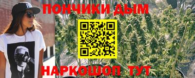марки nbome Балаково