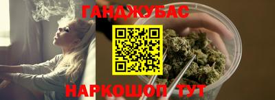 марки nbome Балаково