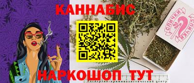 марки nbome Балаково