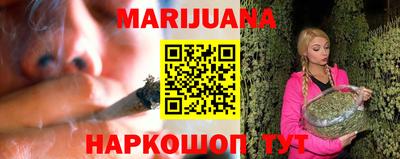 марки nbome Балаково
