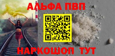 a pvp Балашиха