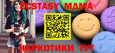 марки nbome Балаково