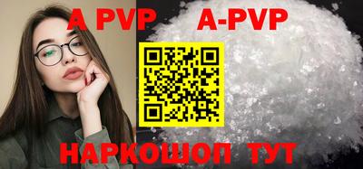 a pvp Балашиха