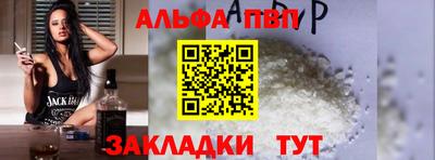 a pvp Балашиха