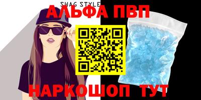 марки nbome Балаково