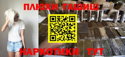 марки nbome Балаково
