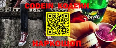 марки nbome Балаково