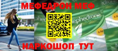 марки nbome Балаково