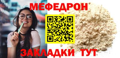 марки nbome Балаково