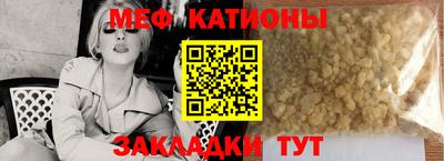 марки nbome Балаково