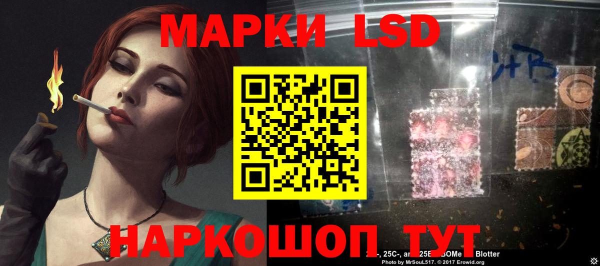 ЛСД экстази ecstasy Долгопрудный