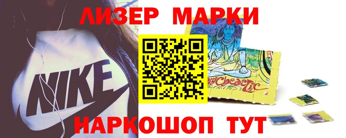 LSD-25 экстази кислота  LSD-25 экстази  Долгопрудный  ЛСД экстази ecstasy  Вход с VPN 