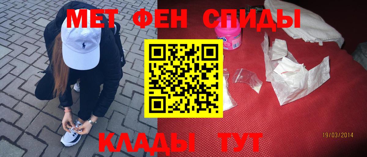 Метамфетамин пудра Долгопрудный