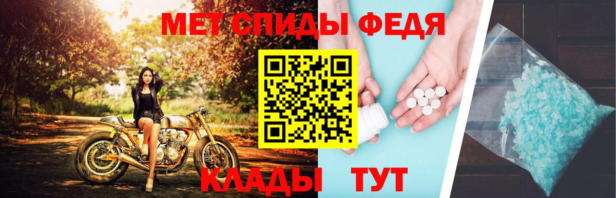 Долгопрудный  МЕТАМФЕТАМИН Methamphetamine  Вход с VPN  МЕТАМФЕТАМИН Methamphetamine 