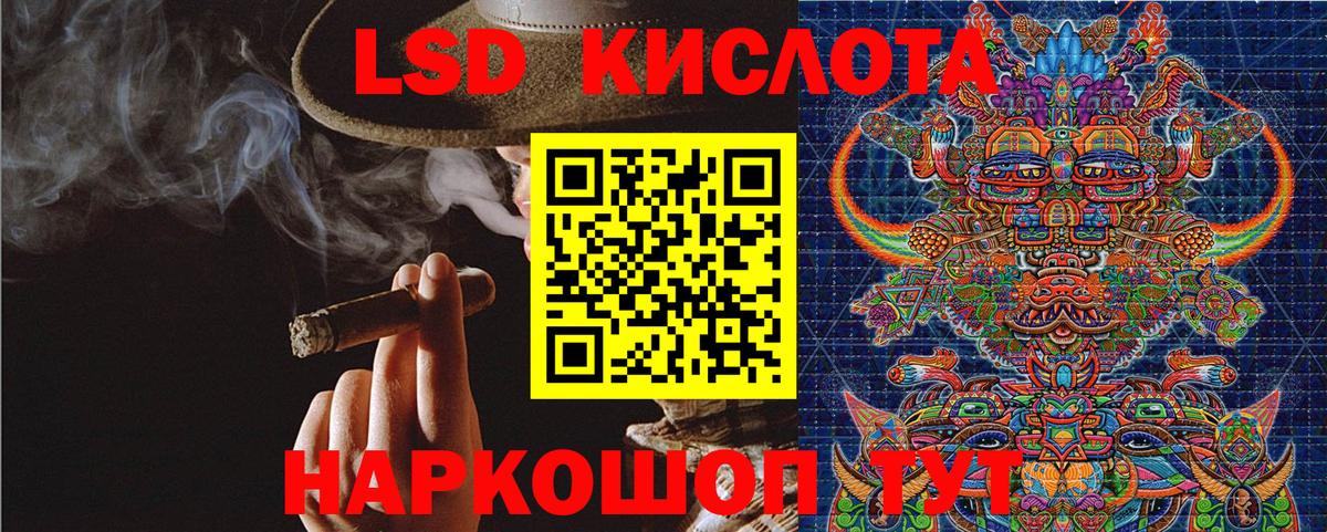 Наркотические марки 1500мкг  Наркотические марки  Долгопрудный  Вход с VPN  Наркотические марки 1500мкг 