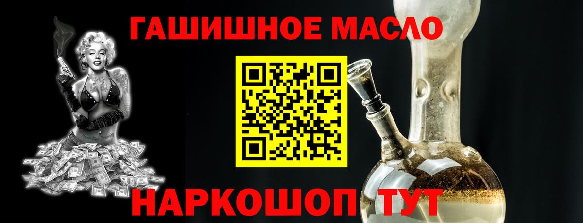 Дистиллят ТГК вейп  Вход с VPN  Долгопрудный  hydra онион  ТГК вейп 