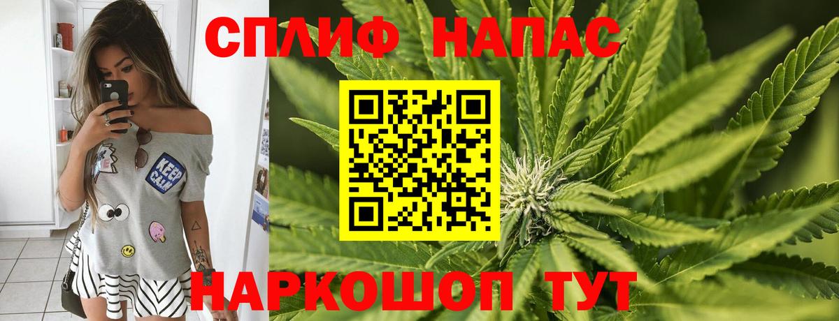 Марихуана White Widow  Конопля VHQ  Бошки марихуана планчик  Вход с VPN  Долгопрудный  МАРИХУАНА LSD WEED 
